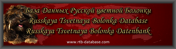RTB-Database